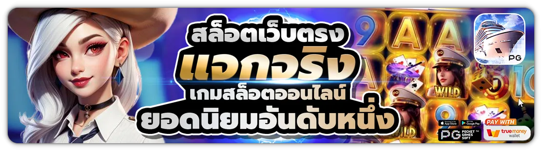 g2g123 เข้าสู่ระบบ